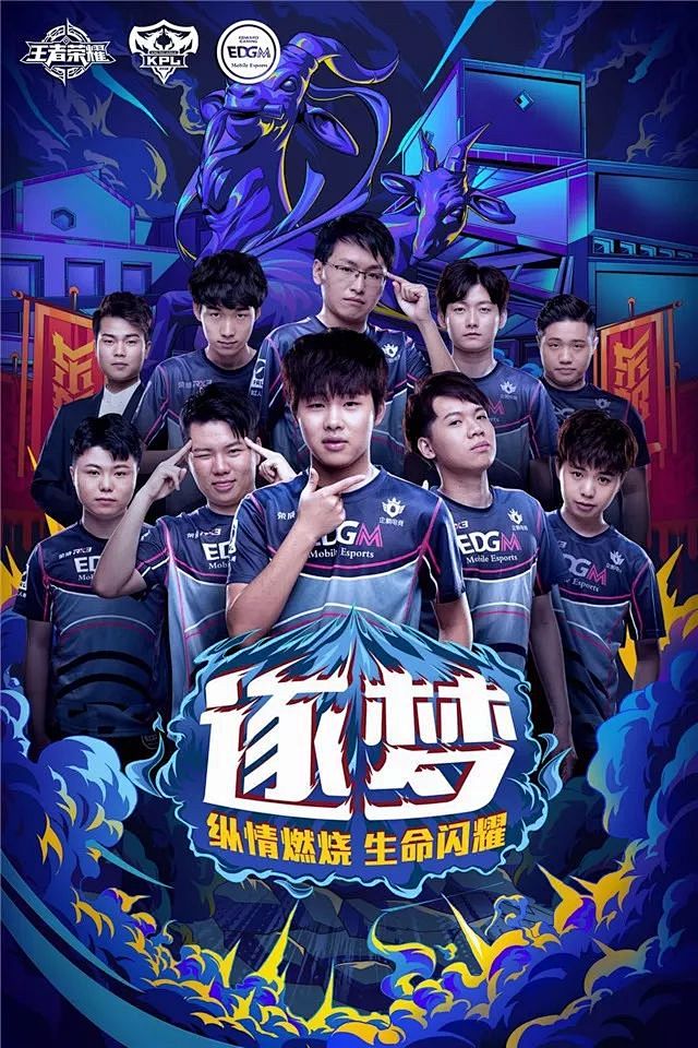 萨苏纳在西