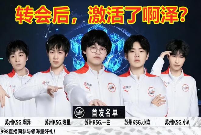 激烈的足球