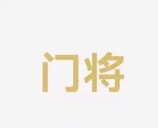 赛中的顽强