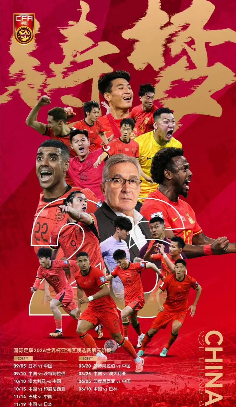 武磊可以是