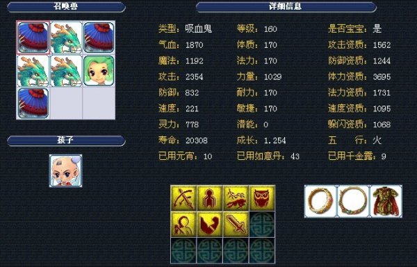 纵观比赛 纵观比赛